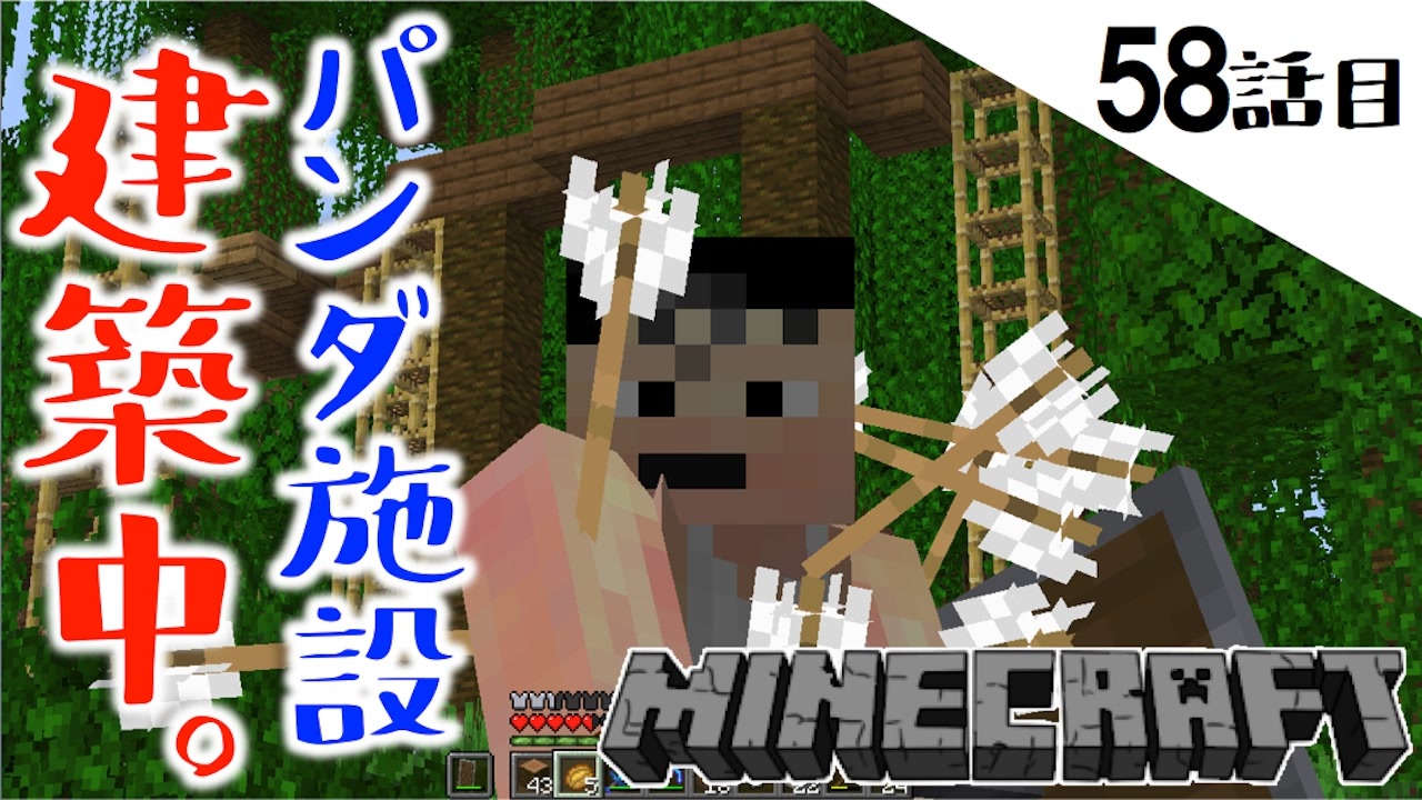 人気の マインクラフト実況 動画 431本 ニコニコ動画