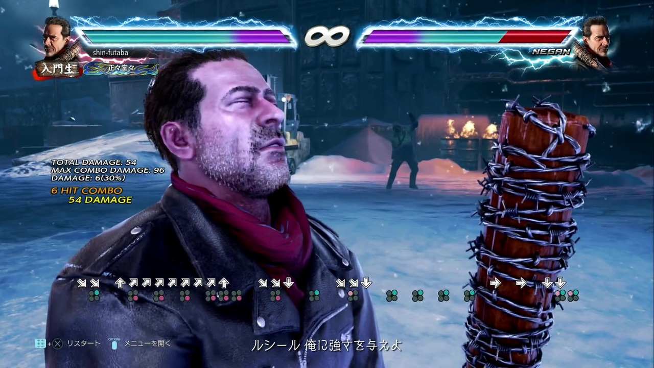 Tekken7 Negan Basic Combos 鉄拳7ニーガン全基本コンボ ニコニコ動画