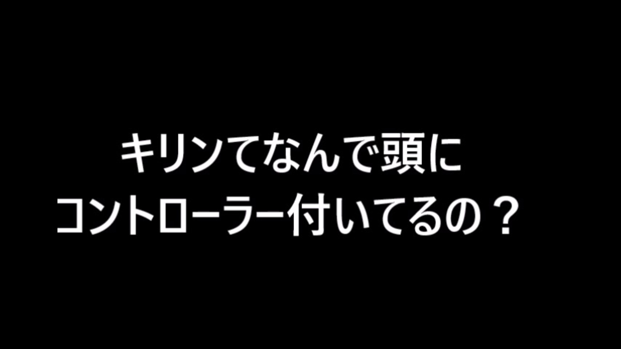 爆笑 初見で笑える 秀逸なスレタイ 吹いたら負け ニコニコ動画