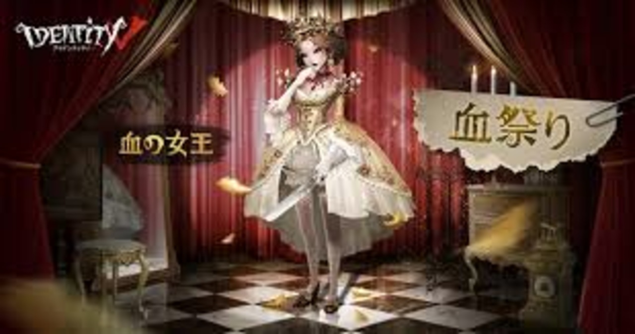 第五人格 超軽粘土で血の女王を作る ニコニコ動画