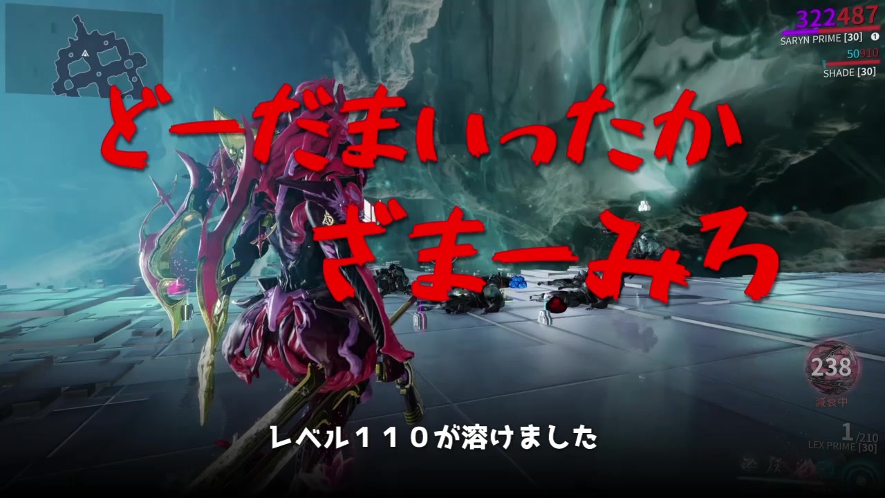 Warframe Saryn各アビリティざっくり紹介 ニコニコ動画