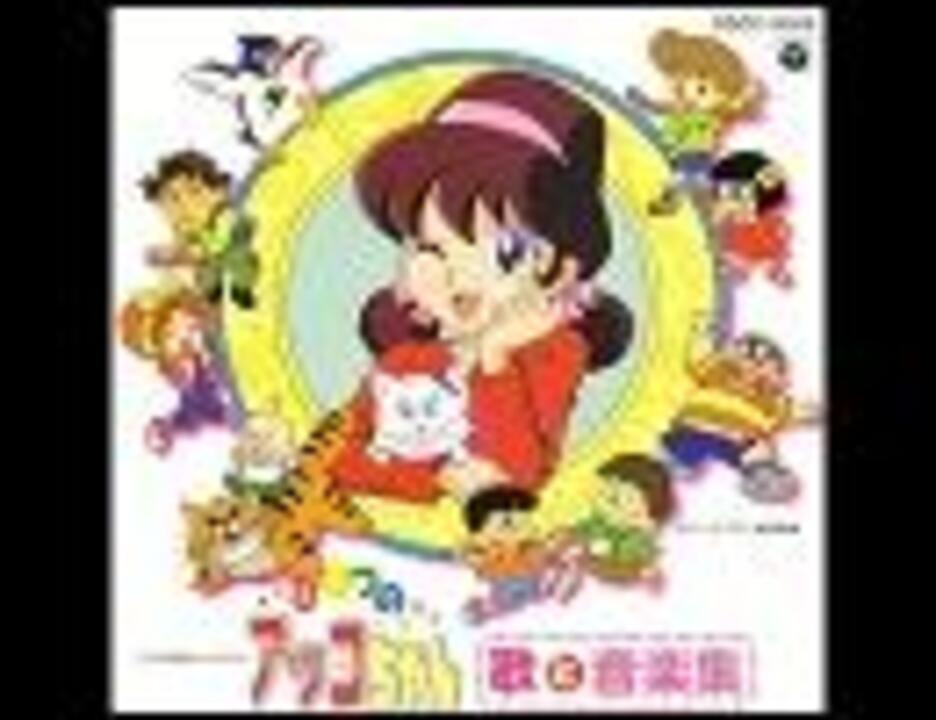 特売 ひみつのアッコちゃん ひみつのアッコちゃん 第三期(1998