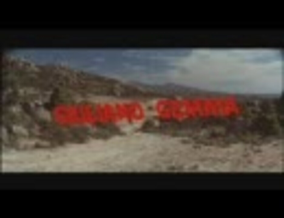 人気の ジュリアーノ ジェンマ 動画 16本 ニコニコ動画