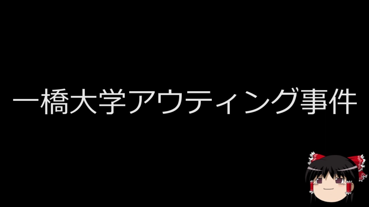 人気の ｽﾄｰｶｰ 動画 1 543本 30 ニコニコ動画