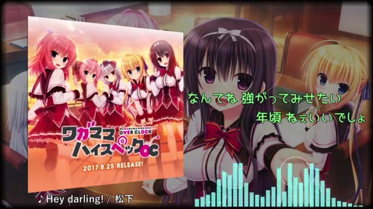 人気の Hey Darling 動画 24本 ニコニコ動画