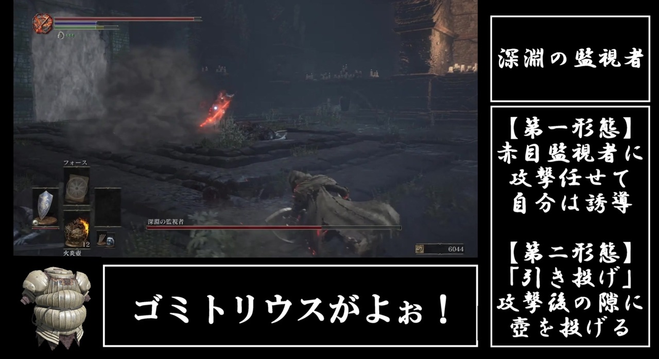 人気の Darksouls３ 動画 458本 9 ニコニコ動画