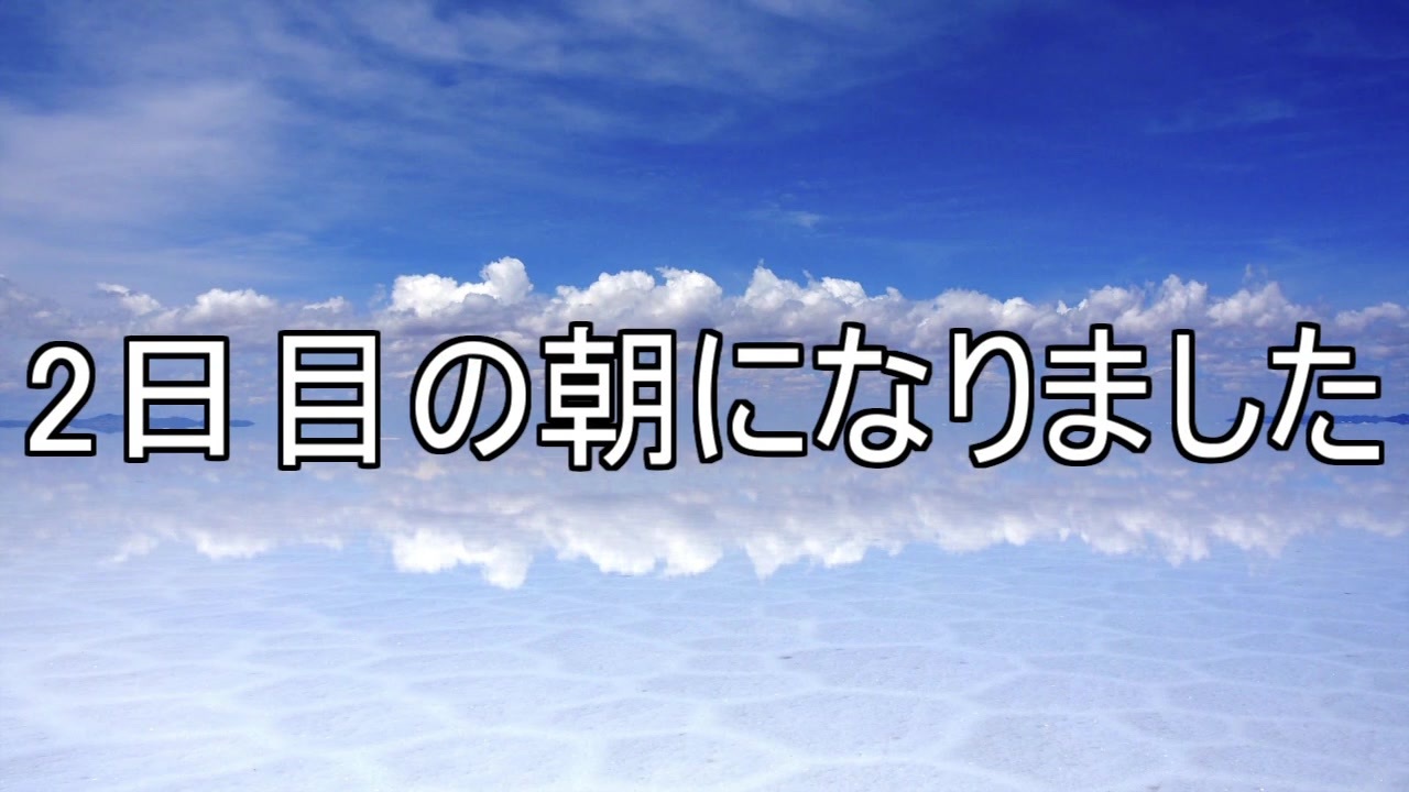 人気の 迫真人狼部 動画 38本 ニコニコ動画