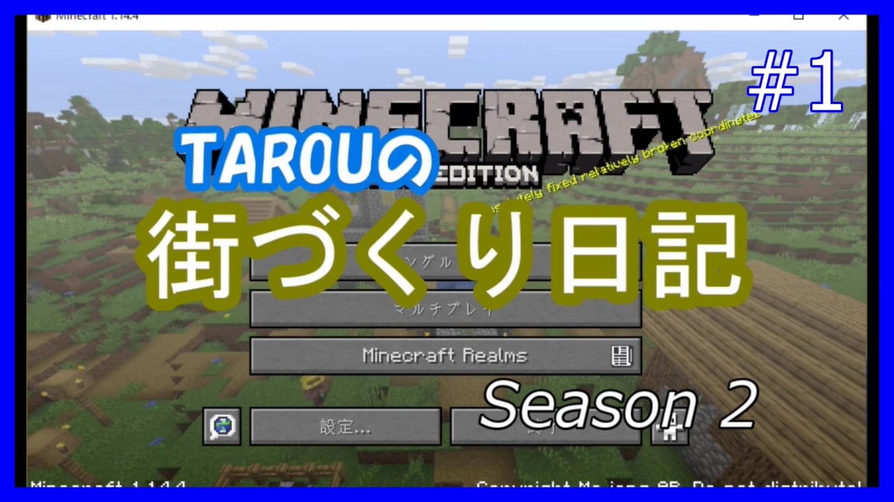 人気の Minecraft村発展動画リンク 動画 1 485本 8 ニコニコ動画