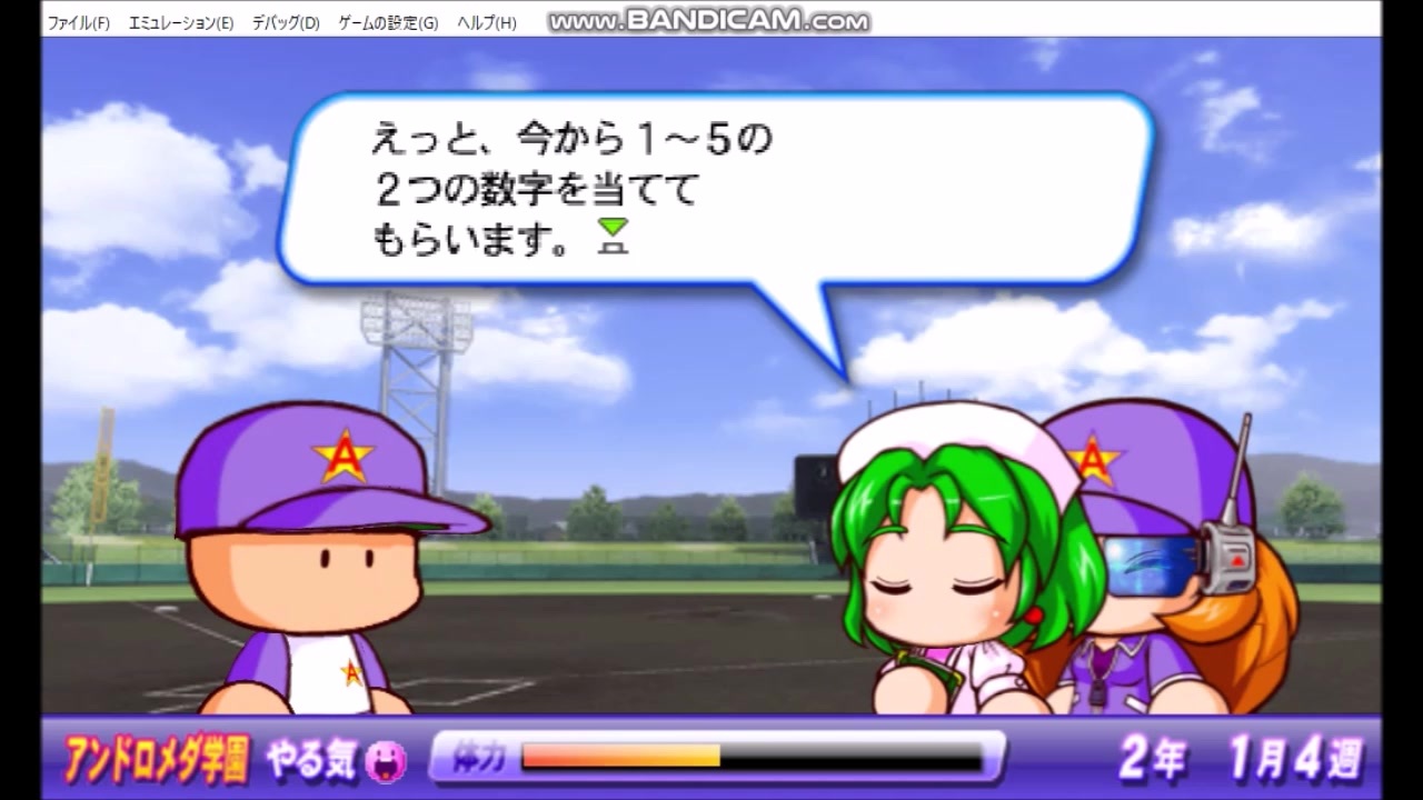 ぱわぱわ 実況パワフルプロ野球 Hdコレクション アンドロメダ学園編 Ep2 Ep10 ニコニコ動画