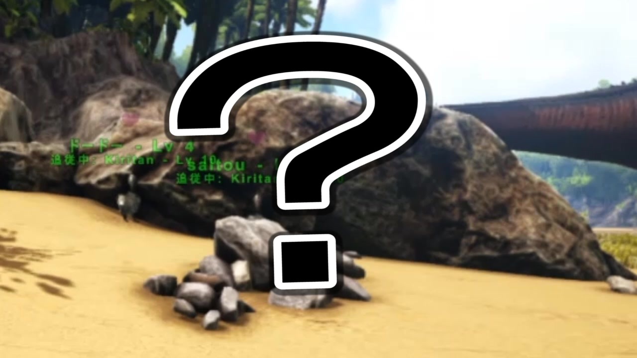 人気の Ark 動画 2 018本 21 ニコニコ動画