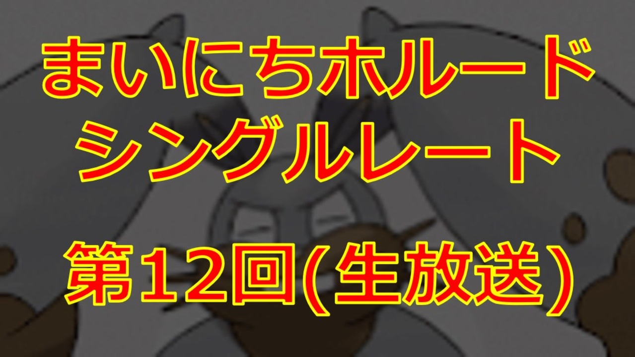 人気の ポケモン 動画 46 254本 14 ニコニコ動画