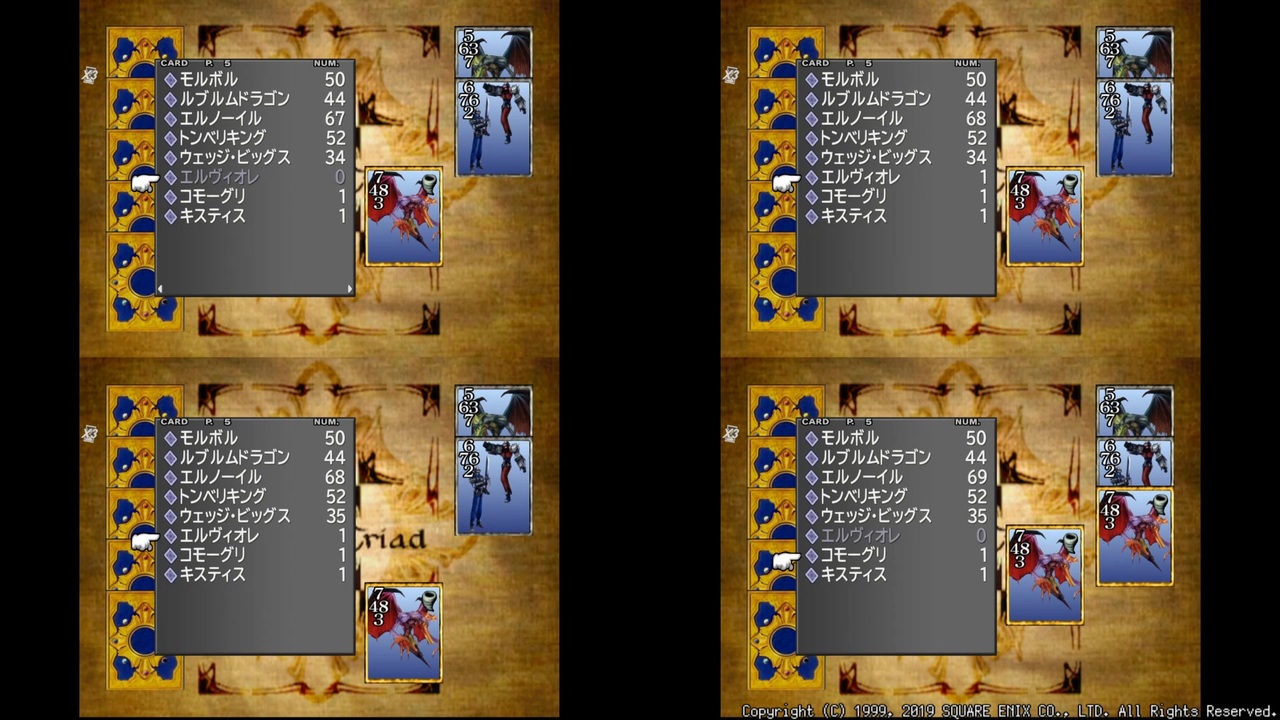 Ff8リマスター Ff8リマスターを実況してみる Part2 ゆっくり Voiceroid Cevio実況プレイ ニコニコ動画