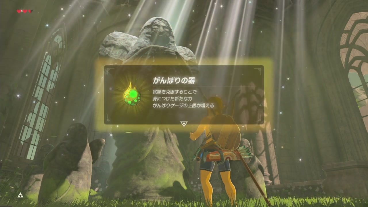 軽い縛りとマスターモードでゼルダの伝説ブレスオブザワイルドpart4 ニコニコ動画