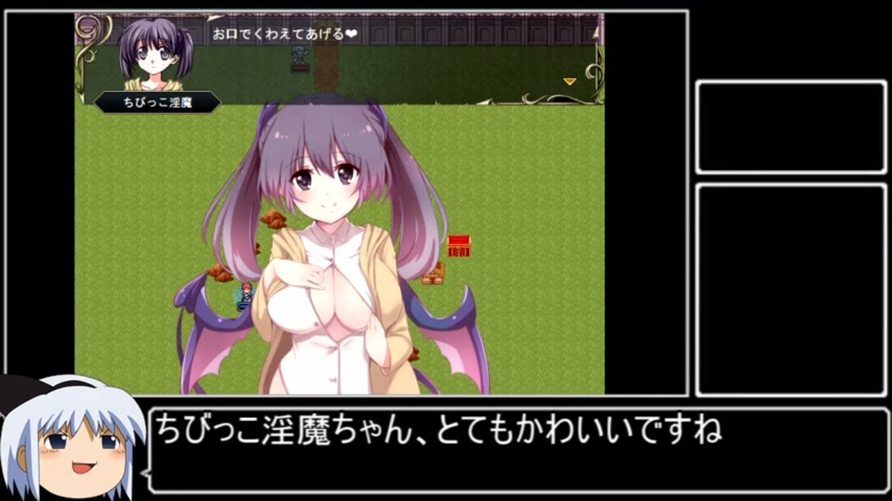 サキュバス戦記 第二章 ゆっくり実況プレイ動画 Part2 修正版 ニコニコ動画