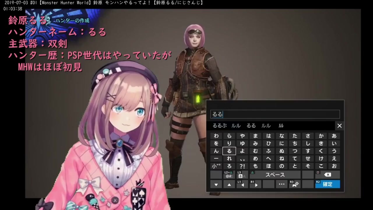 Clip 鈴原るる 双剣プレイ集 Mhw Rev0 8 ニコニコ動画