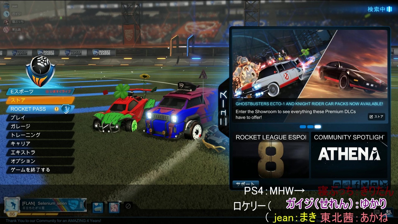 人気の Rocket League 動画 290本 6 ニコニコ動画