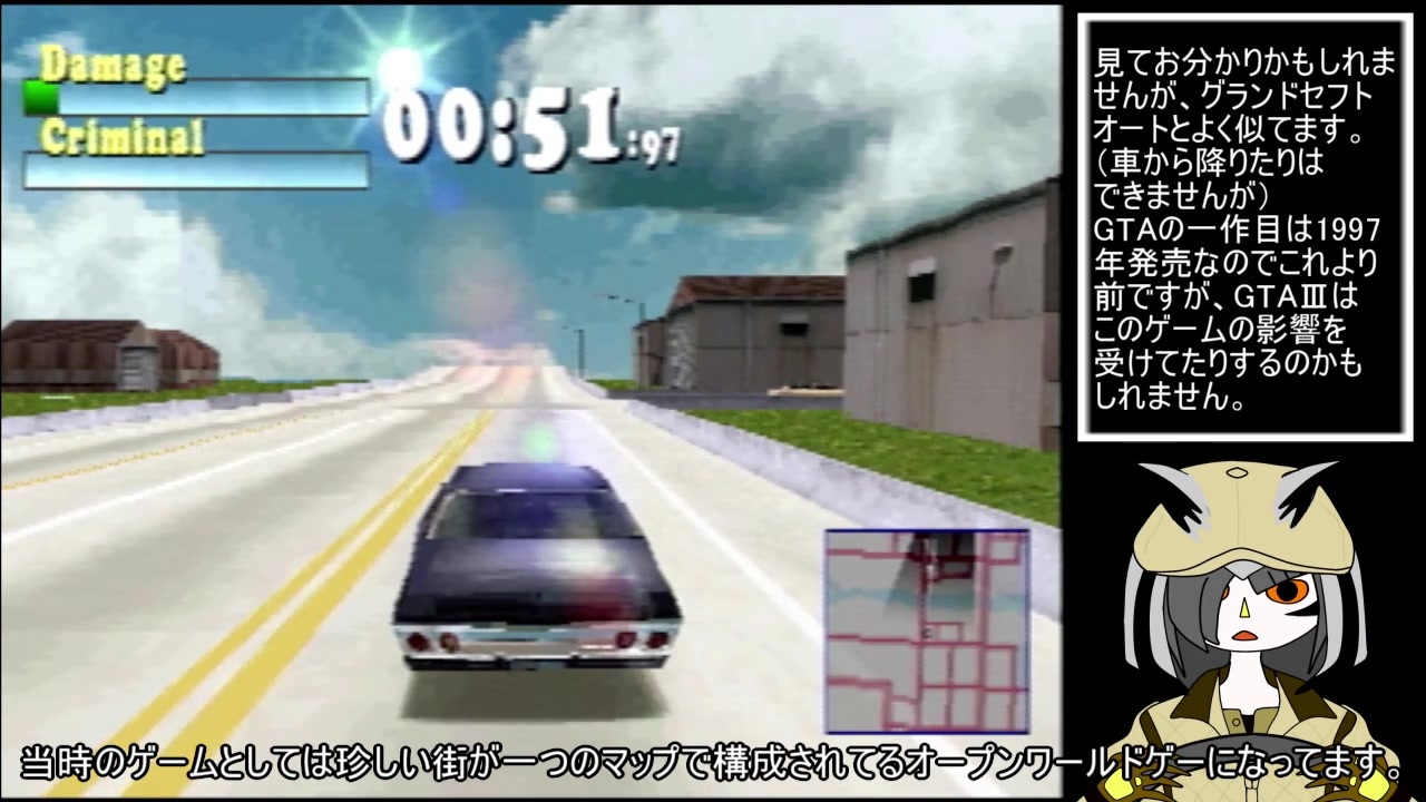 Ps1 凄腕ドライバーになって警察に追い掛け回されよう Driver 潜入 カーチェイス大作戦 ニコニコ動画