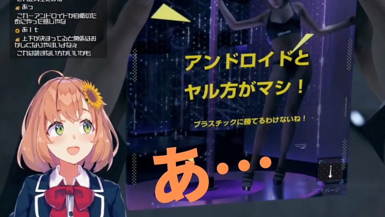 本間ひまわり アンドロイドとやる方がマシ ニコニコ動画