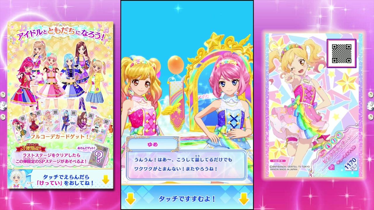 最も欲しかった フォトカツ 壁紙 Hd壁紙画像を見つけるための最大の場所