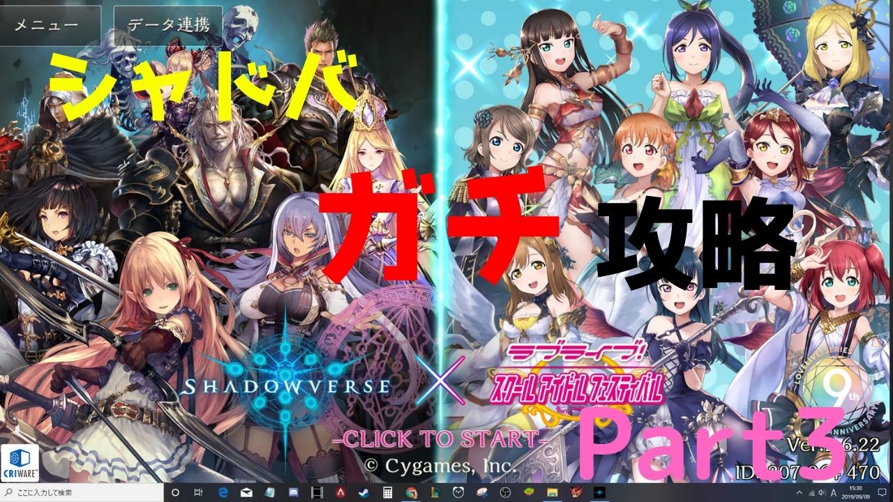 復讐進化ヴァンプ1回目 シャドバ ガチ 攻略 Rog編part3 シャドウバース Shadowverse ニコニコ動画