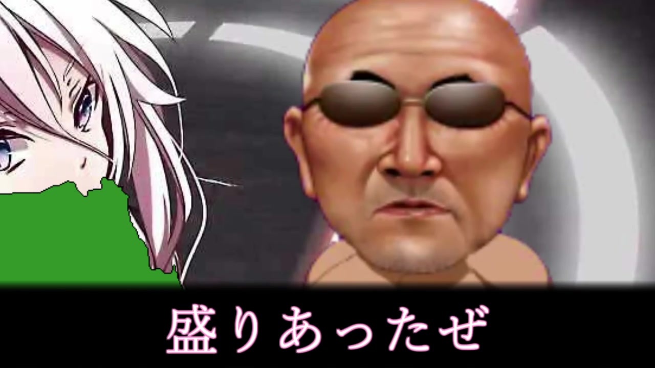 浣兆年と一夜物語 ニコニコ動画