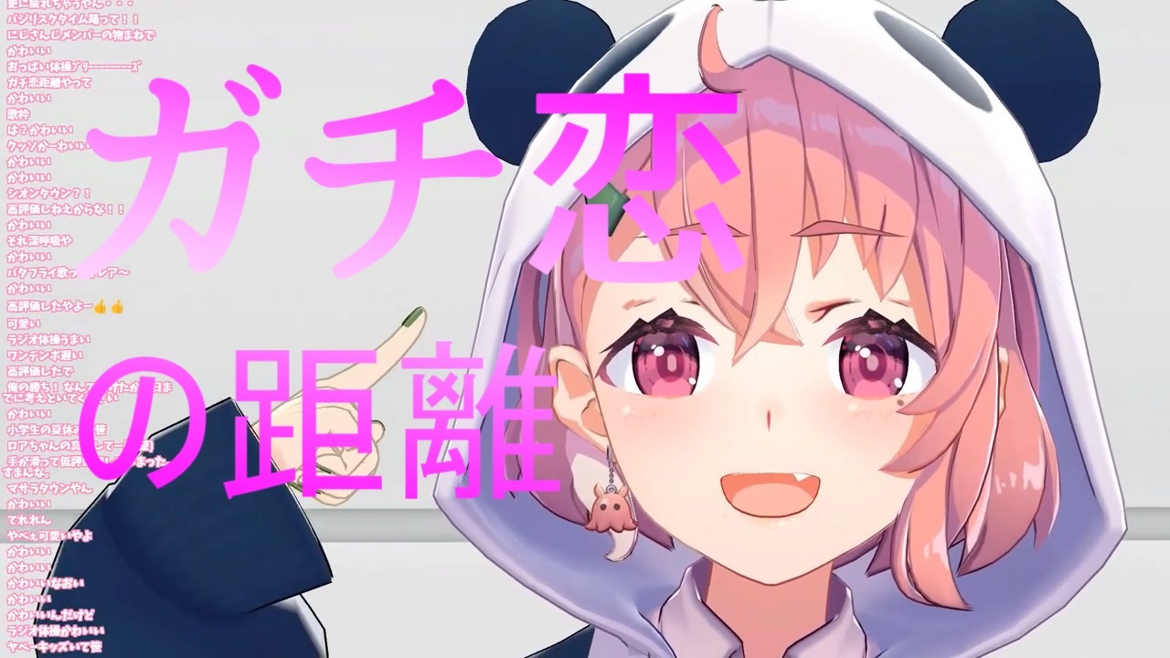 ちんちくりんな笹木咲がかわいすぎる ニコニコ動画