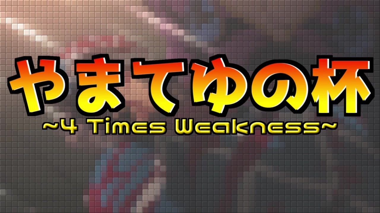 人気の ポケモンｕｓｕｍ 動画 138本 3 ニコニコ動画