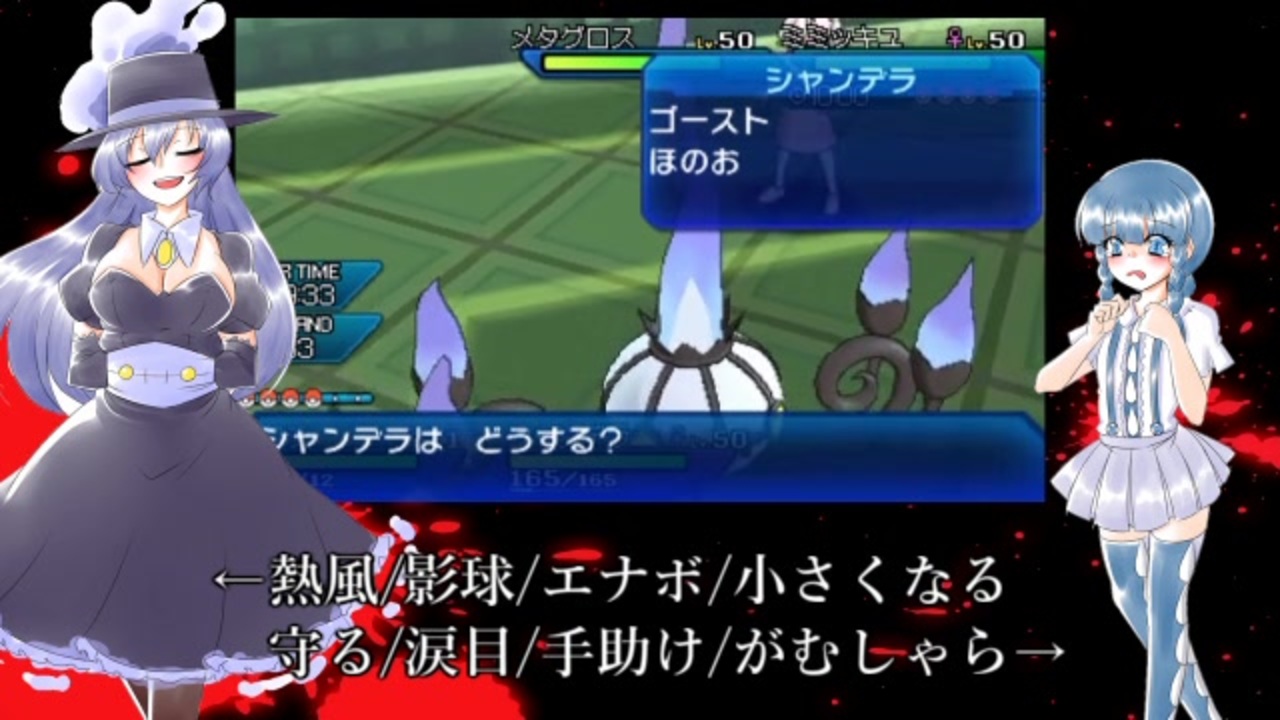 ポケモンusum なるりのどうでしょう18 第14夜 ニコニコ動画