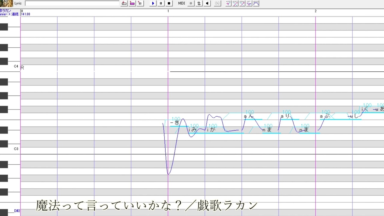 戯歌ラカン 魔法って言っていいかな 平井堅 1番だけ Utauカバー ニコニコ動画