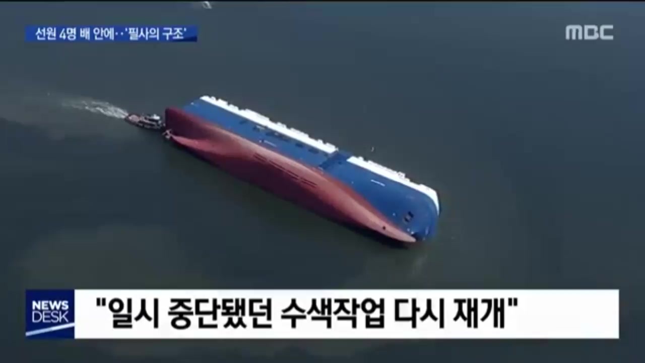 人気の 船舶事故 動画 11本 ニコニコ動画