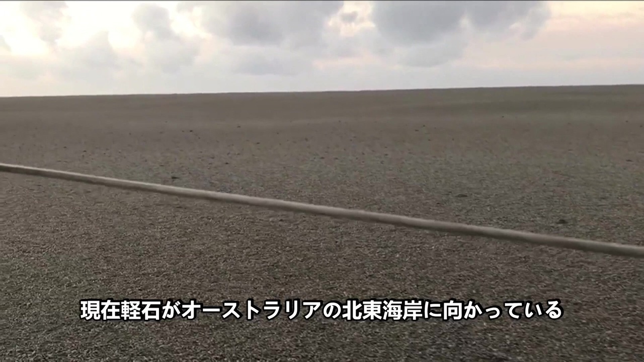 人気の 噴火 動画 213本 ニコニコ動画