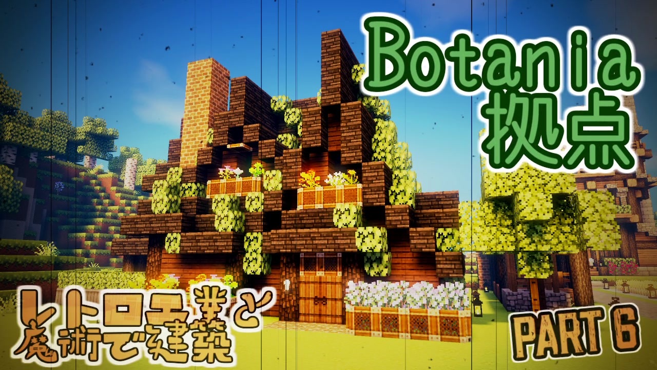 人気の 魔術mod 動画 3 343本 12 ニコニコ動画