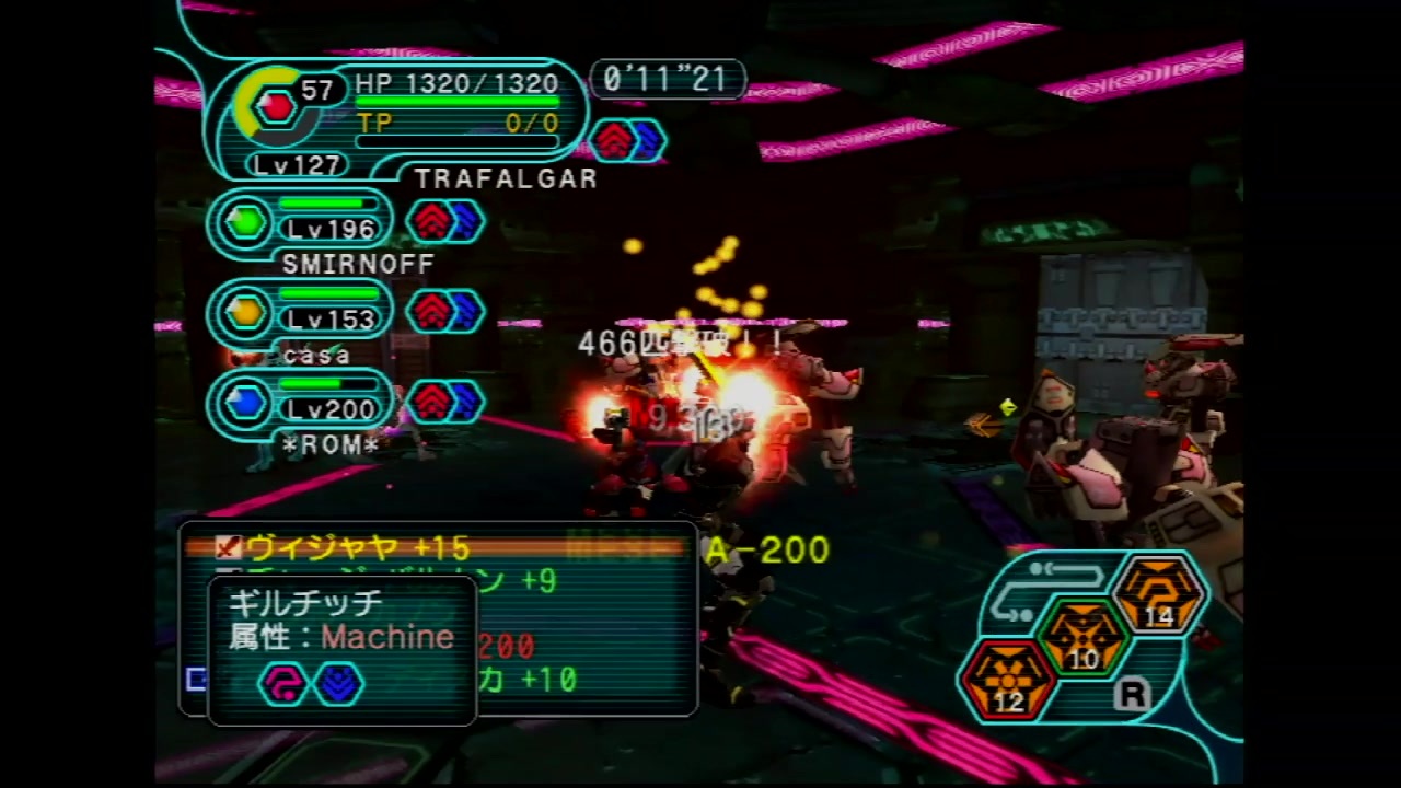 gc-pso-maximum-attack-1-ver2