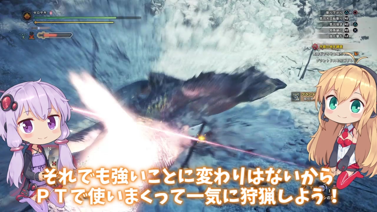 人気の ゲーム 弦巻マキ実況プレイ 動画 1 491本 18 ニコニコ動画