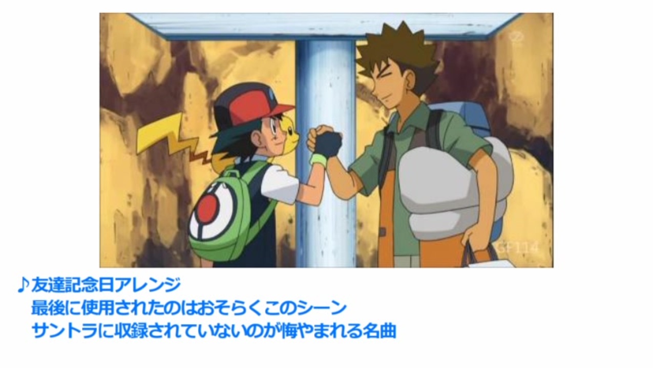 人気の ポケモソバトル 動画 7本 3 ニコニコ動画
