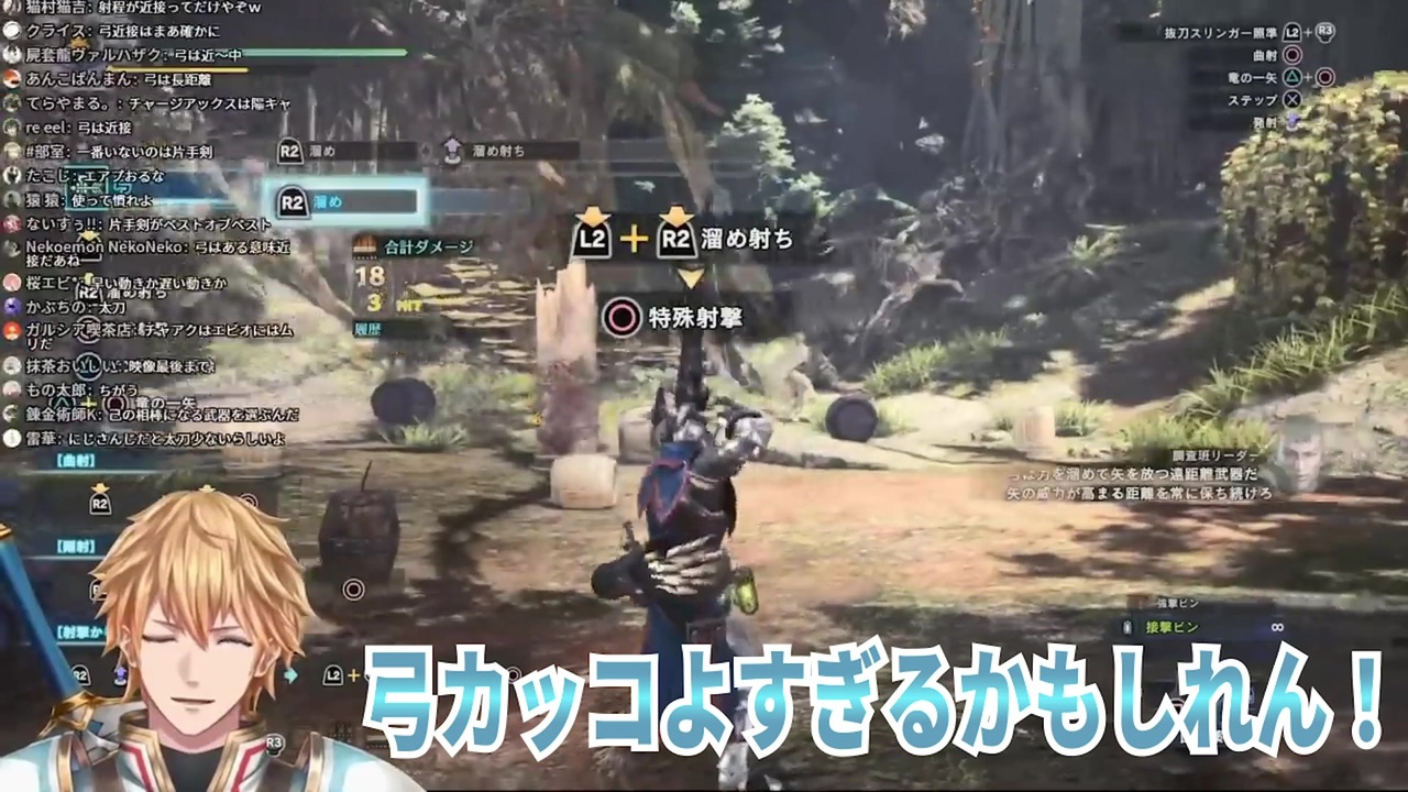 人気の Mhw I 動画 521本 ニコニコ動画