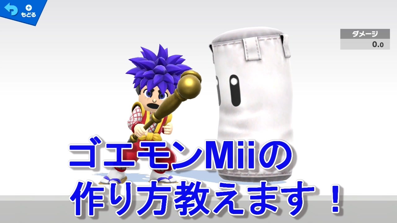 人気の Mii 動画 600本 5 ニコニコ動画