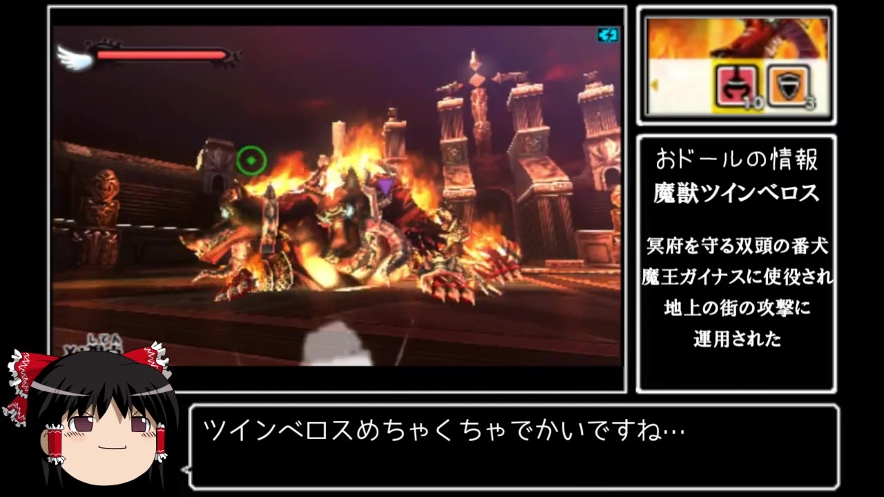 ゆっくりの新パルテナボスバトル ハード 攻略動画１ ピット視点 ニコニコ動画