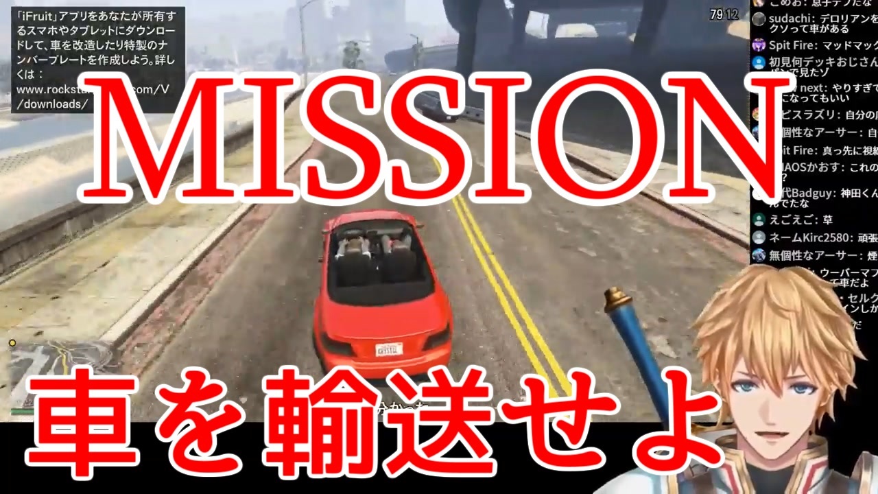 人気の Gｔａ５ 動画 2 4本 6 ニコニコ動画