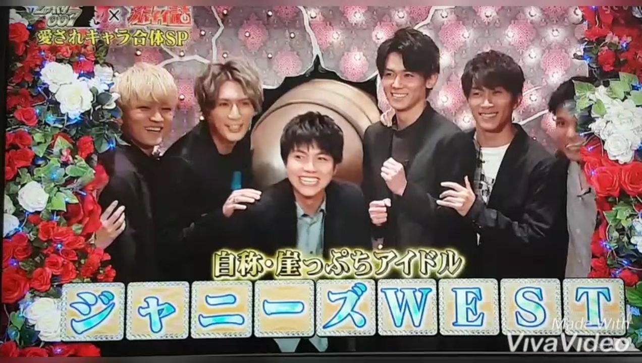 人気の ジャニーズwest 動画 154本 ニコニコ動画