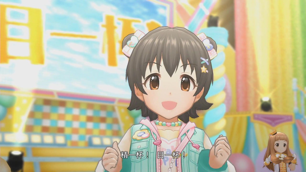 デレステmv ステップ 赤城みりあ With ポッピン ハイ ニコニコ動画