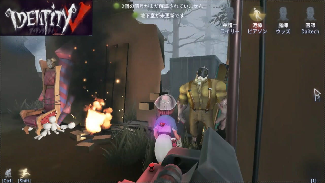 5 人格 チュートリアル 第
