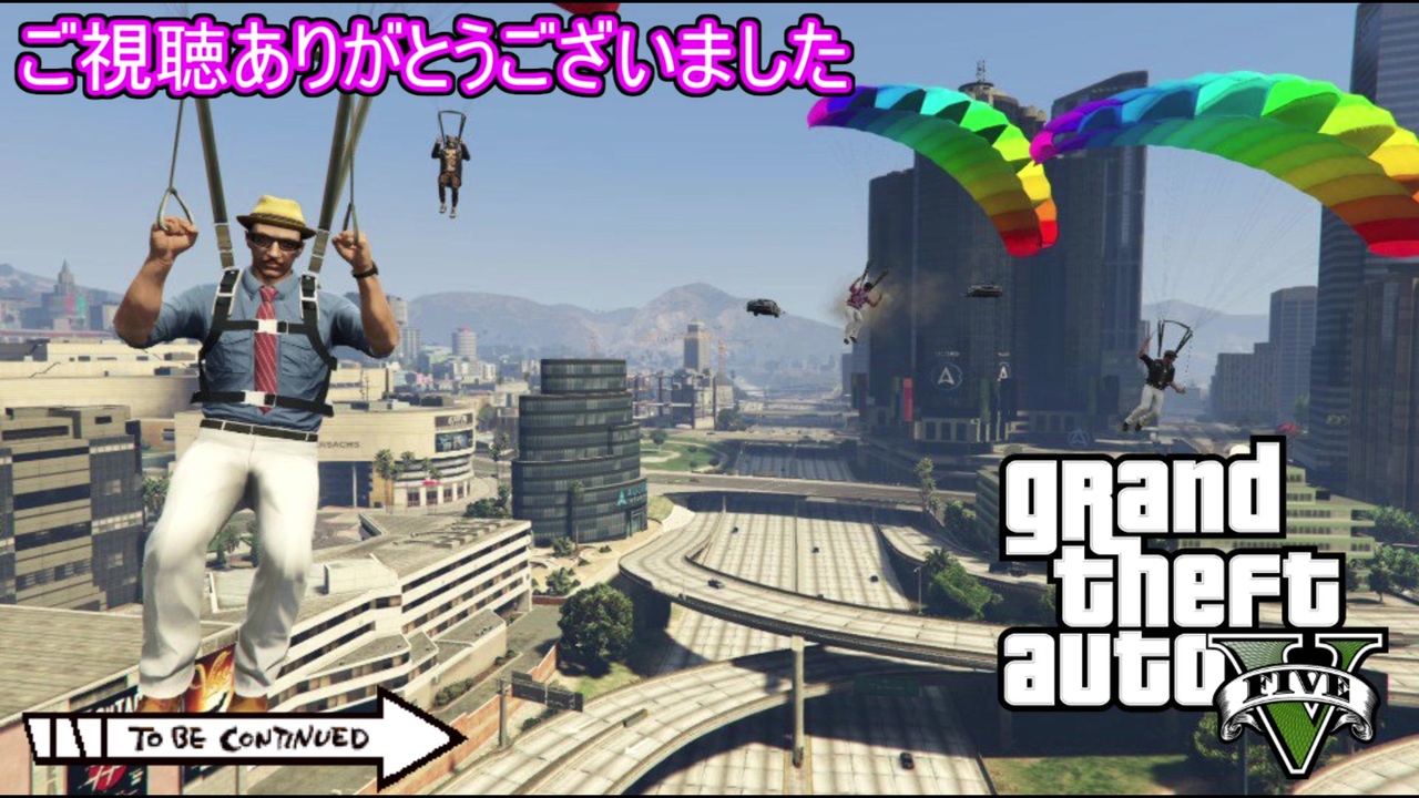 人気の Gtao 動画 1 9本 ニコニコ動画