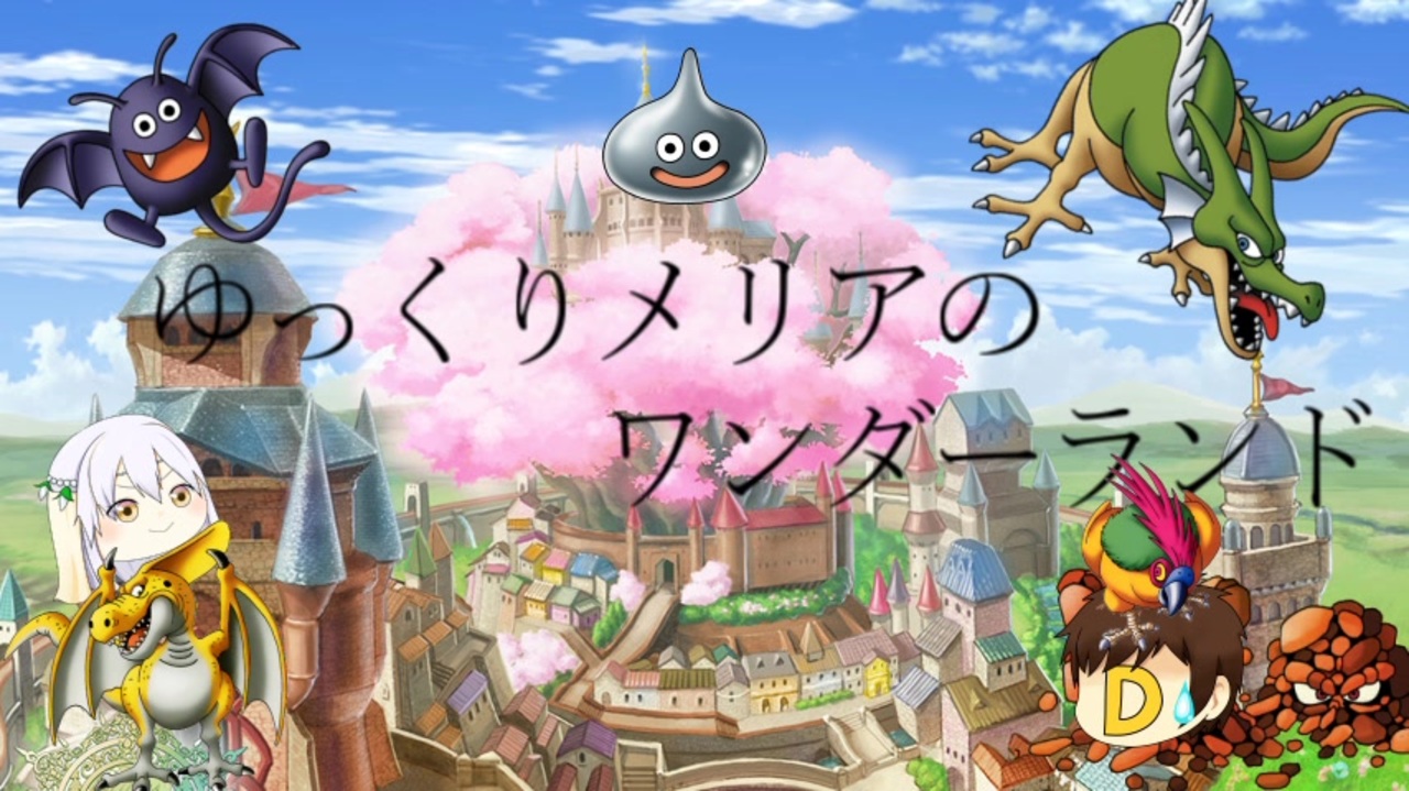 人気の ヒクイドリ 動画 19本 ニコニコ動画