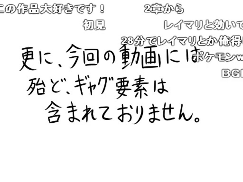 Sm11303183 東方 幻想郷の中心で愛を叫ぶ 劇上第1章 ニコニコ動画