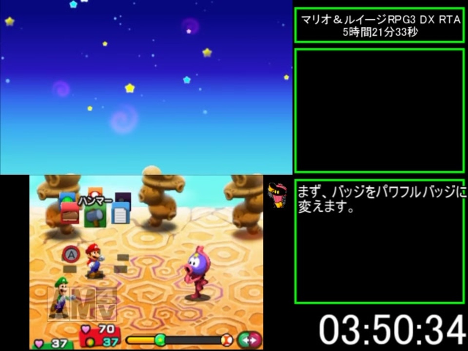 人気の マリオ ルイージrpg3 動画 435本 ニコニコ動画