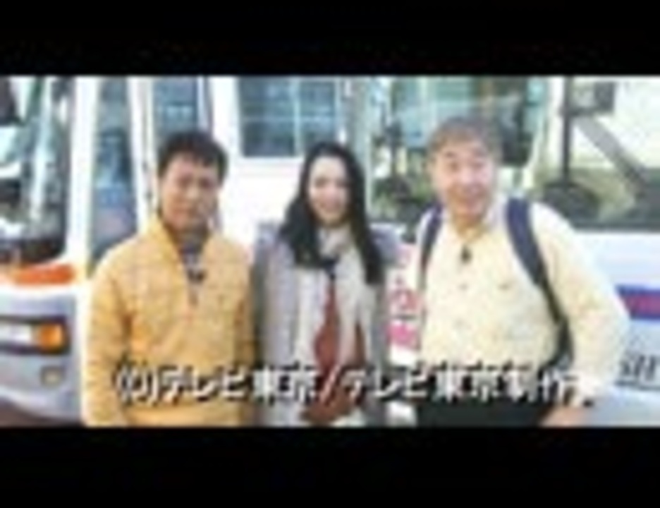 人気の ローカル路線バス乗り継ぎの旅 動画 32本 ニコニコ動画