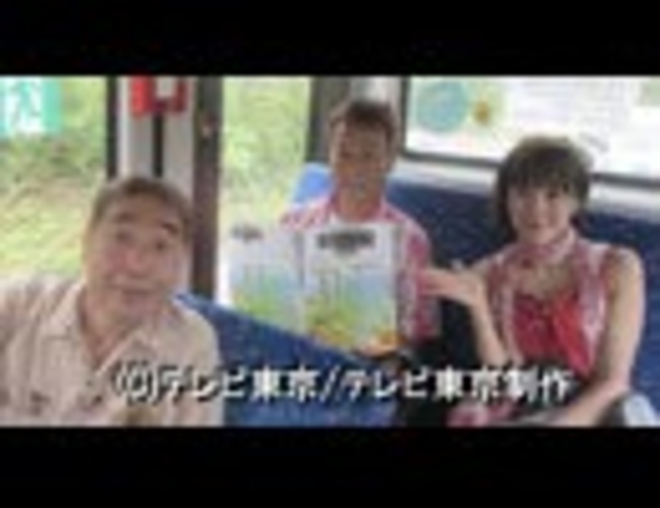 ローカル路線バス乗り継ぎの旅 米沢~大間崎編 [DVD] w17b8b5