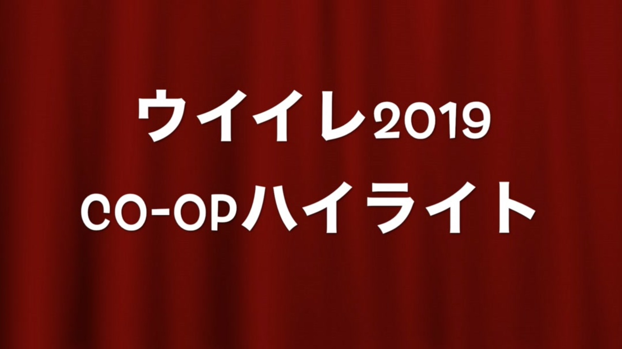 人気の ウイイレ19 動画 77本 ニコニコ動画
