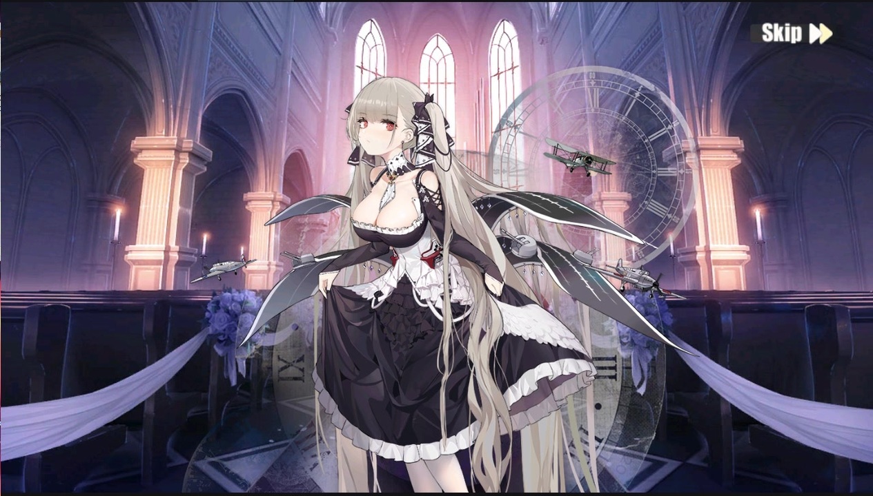 フォーミダブル(アズールレーン)